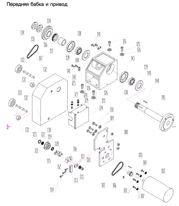 MML 180x300 Схема збирання токарного верстата. Передня бабка та привід